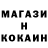 Cocaine 97% nickob ural