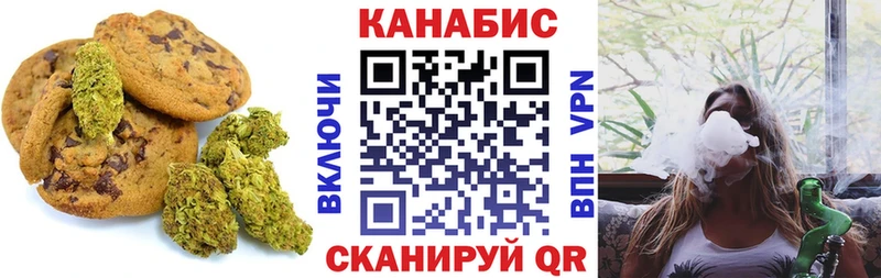 Canna-Cookies марихуана  купить   omg зеркало  Пучеж 
