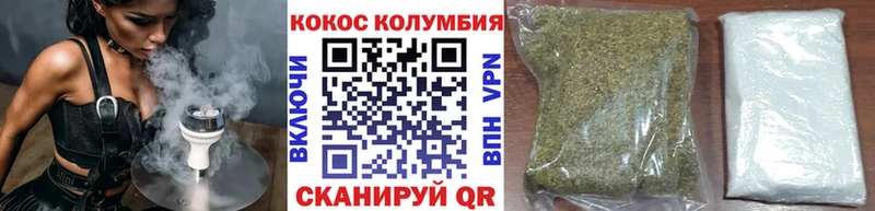 Кокаин Колумбийский  Пучеж 