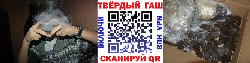 Гашиш гашик  ссылка на мегу рабочий сайт  Пучеж 