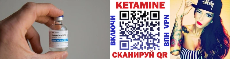 КЕТАМИН ketamine  купить наркотики цена  Пучеж 
