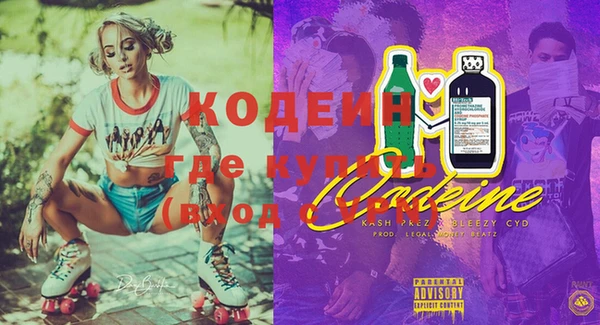 марки nbome Алзамай