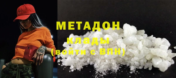 бутик Нягань