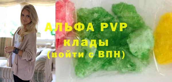 таблы Алексин