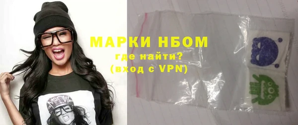марки nbome Алзамай