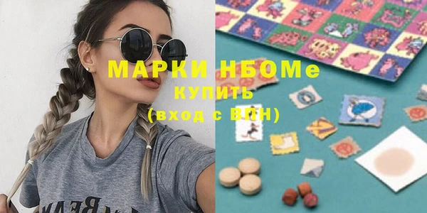 марки nbome Алзамай