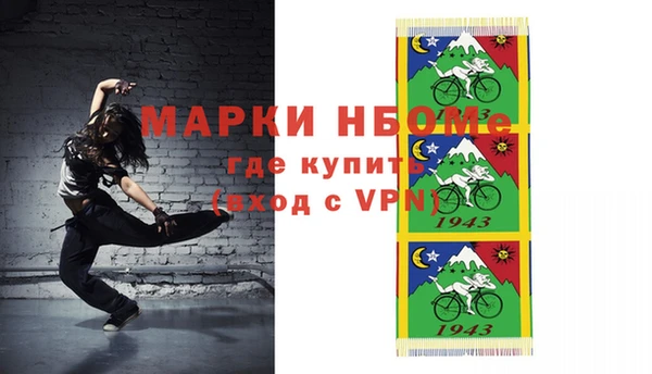 марки nbome Алзамай