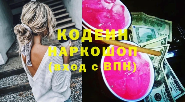 таблы Алексин