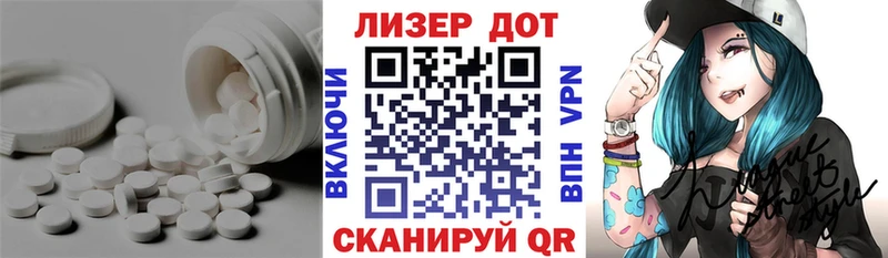 LSD-25 экстази ecstasy Пучеж