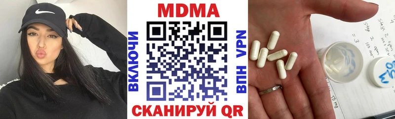МДМА Molly  где купить наркотик  Пучеж 