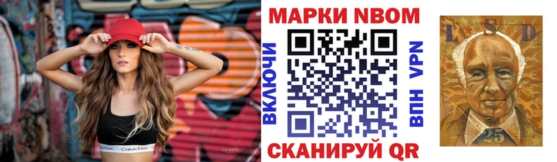 цены   гидра вход  Марки N-bome 1,8мг  Пучеж 